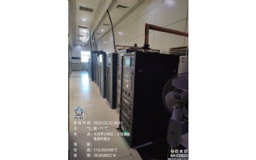 大同調頻電視轉播臺